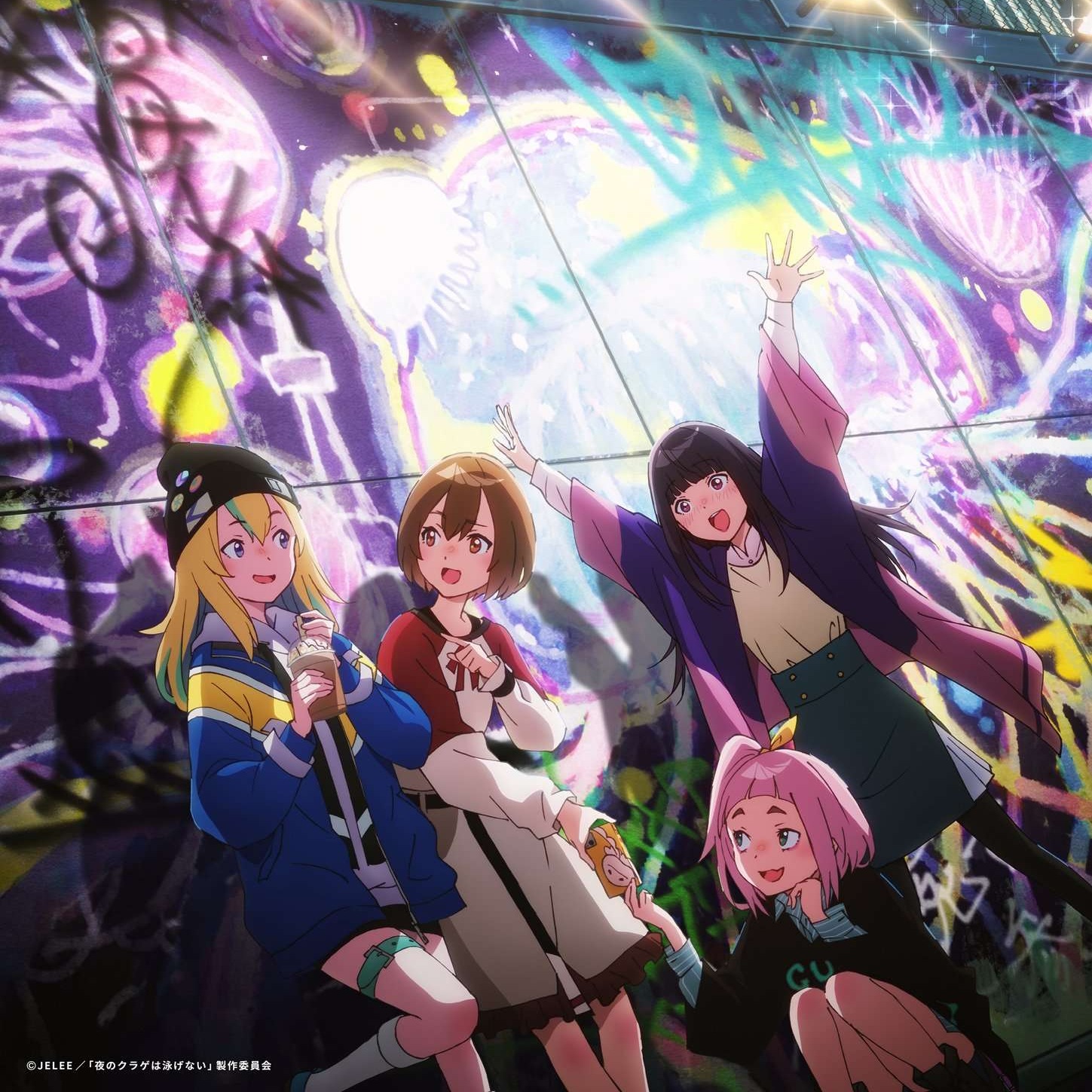 Cover album Opening Yoru no Kurage wa Oyogenai dari KanoeRana di Matikiri