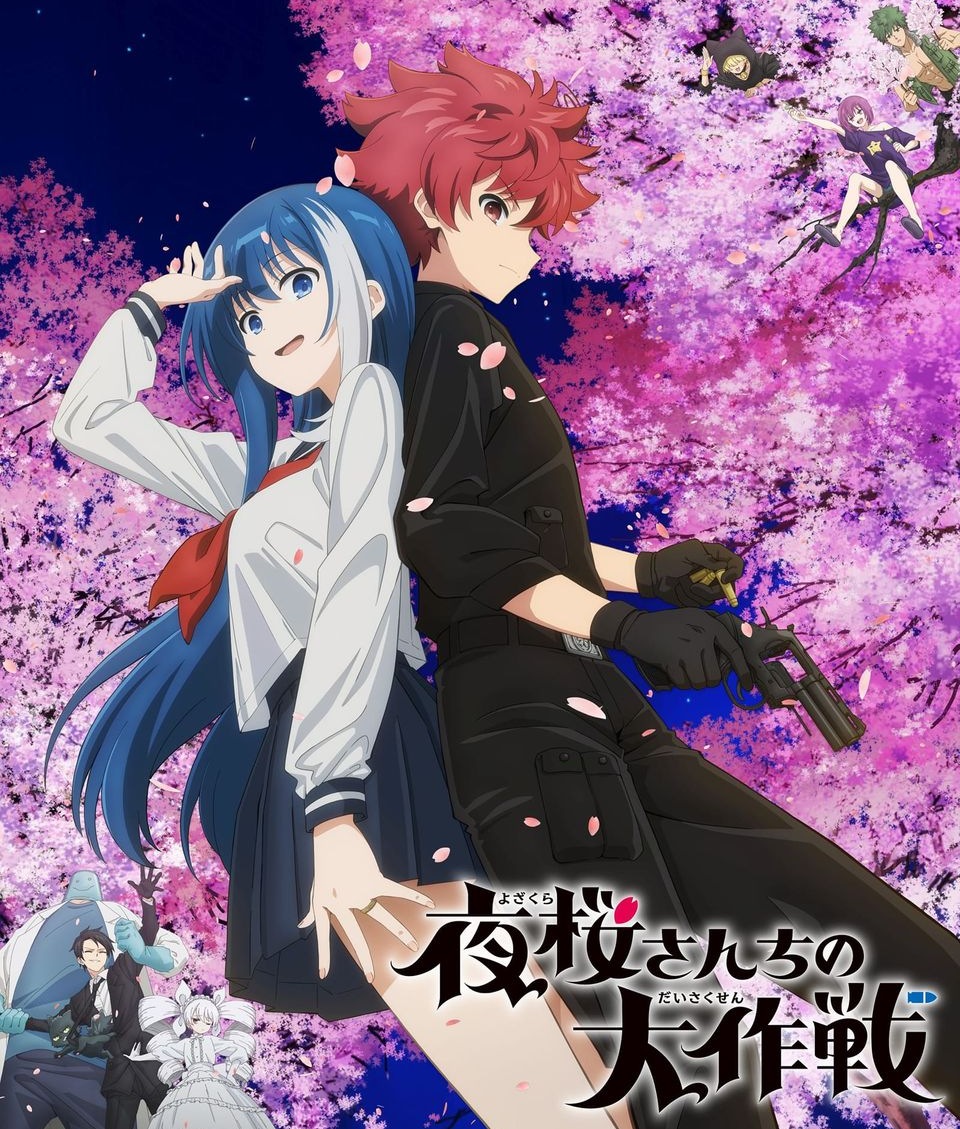 Cover album Opening Yozakura-san Chi no Daisakusen dari Ikimonogakari di Matikiri