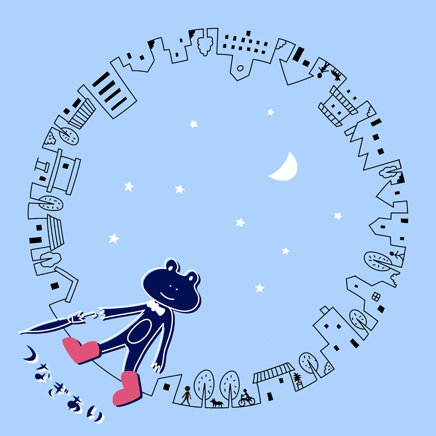 Cover album Ending Tadaima, Okaeri dari Takayoshi Tanimoto di Matikiri