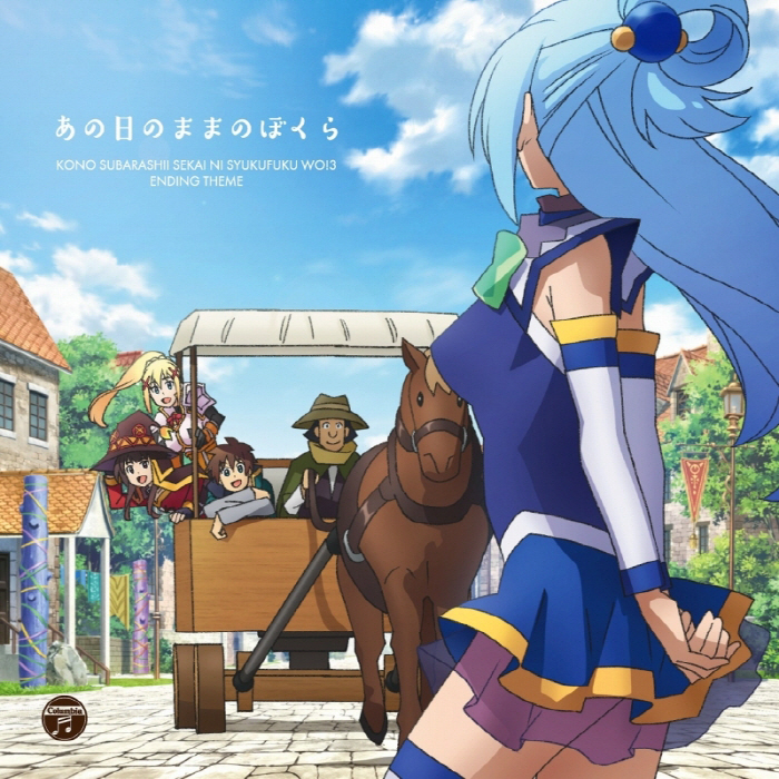 Cover album Ending Kono Subarashii Sekai ni Shukufuku wo! 3rd Season dari Aqua (CV∶ Sora Amamiya), Megumin (CV∶ Rie Takahashi), Darkness (CV∶ Ai Kayano) di Matikiri