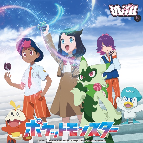 Cover Ive - Will Cover album Opening Pokemon Terastal Debut dari Ive di Matikiri