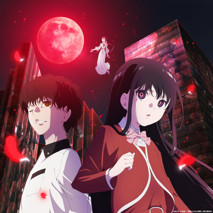 Cover Nonoka Oobuchi - Akaku Somete Shinzou Cover album Ending Kaii to Otome to Kamikakushi dari Nonoka Oobuchi di Matikiri