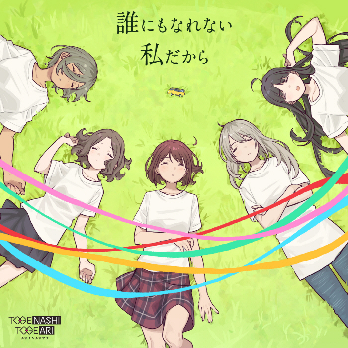 Cover album Ending Girls Band Cry dari TOGENASHI TOGEARI di Matikiri