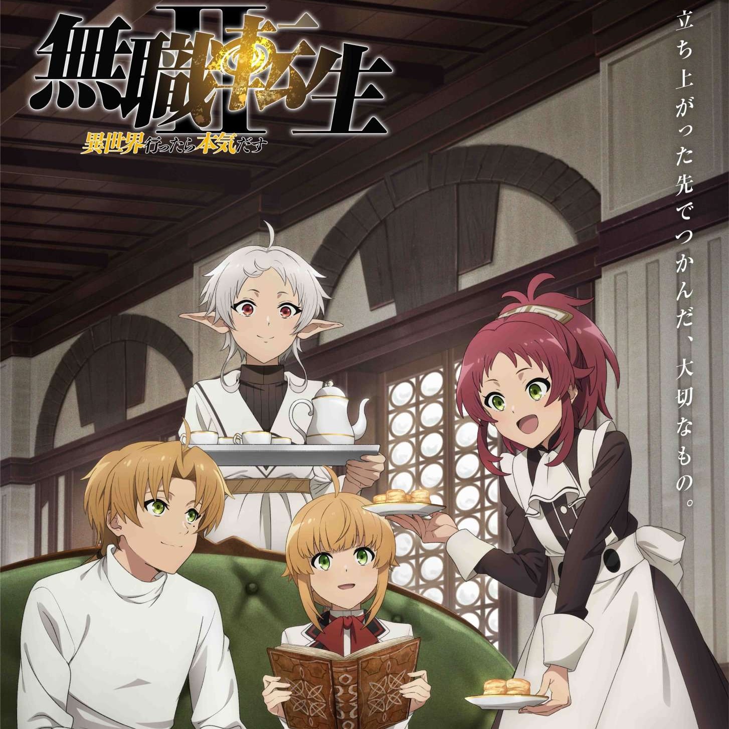 Cover album Opening Mushoku Tensei∶ Isekai Ittara Honki Dasu 2nd Season Part 2 dari hitorie di Matikiri