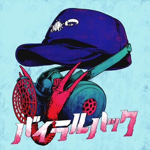 Cover album Ending Kenka Dokugaku dari Crab Kani Club di Matikiri