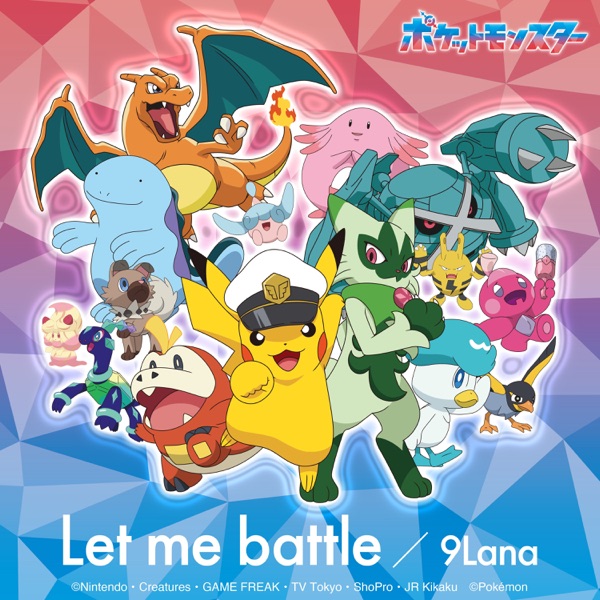 Cover album Ending Pokémon Terastal Debut dari 9Lana di Matikiri