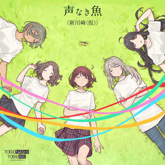Cover TOGENASHI TOGEARI - Koe Naki Sakana Cover album Ending EP3 Girls Band Cry dari TOGENASHI TOGEARI di Matikiri