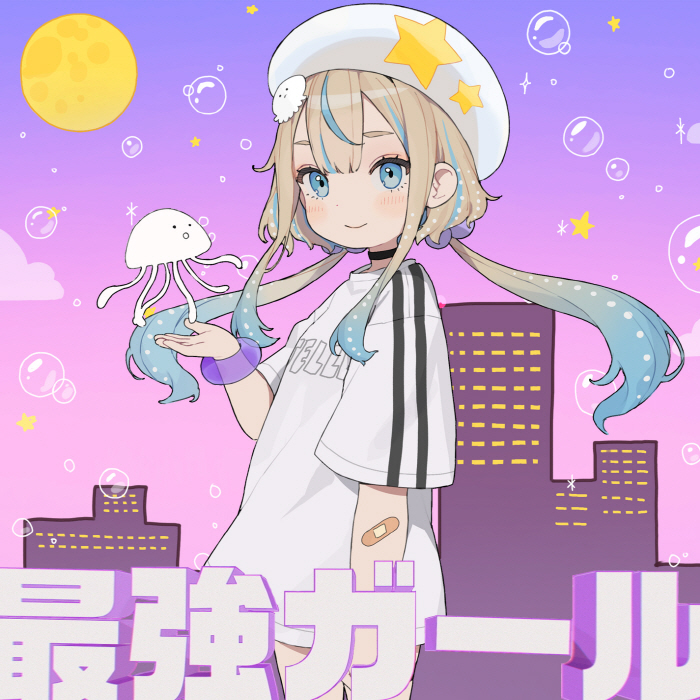 Cover album Insert Song EP3 Yoru no Kurage wa Oyogenai dari JELEE di Matikiri