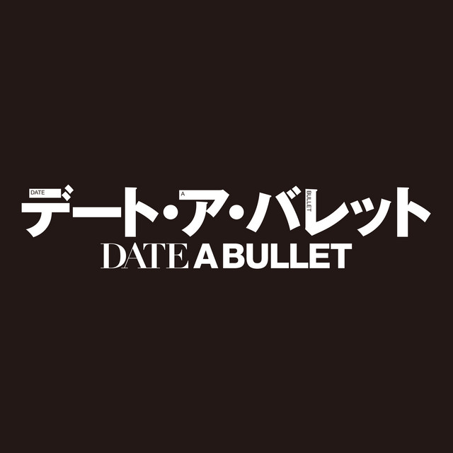 Cover album Ending Date A Bullet∶ Dead or Bullet dari Luiza di Matikiri