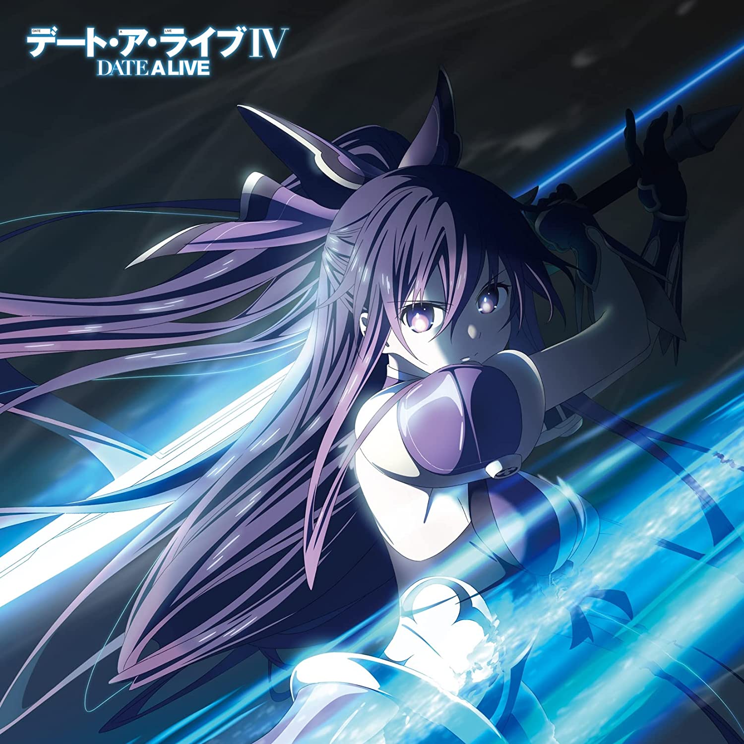 Cover album Ending Date A Live IV dari sweet ARMS di Matikiri