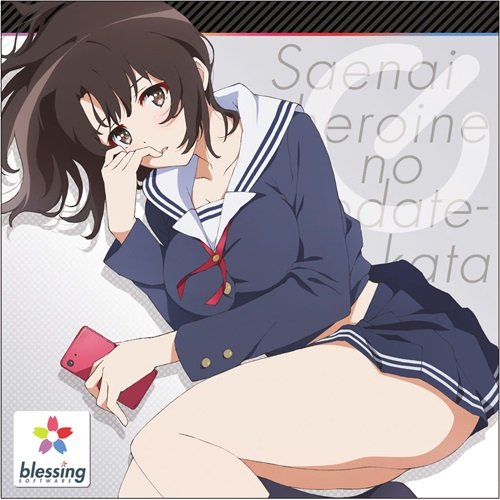 Cover album Insert Song EP8 Saenai Heroine No Sodatekata 2nd Season dari Megumi Katou (CV.Kiyono Yasuno) di Matikiri