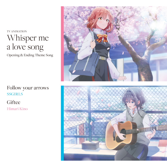Cover album Ending Sasayaku You ni Koi wo Utau dari Himari Kino (CV∶ Hana Shimano) di Matikiri