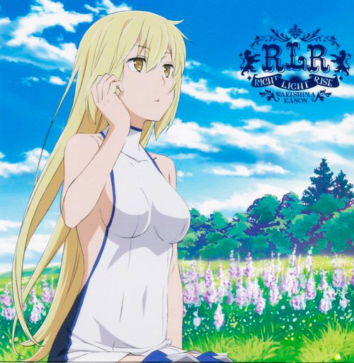Cover album Ending Dungeon ni Deai wo Motomeru no wa Machigatteiru Darou ka dari Kanon Wakeshima di Matikiri