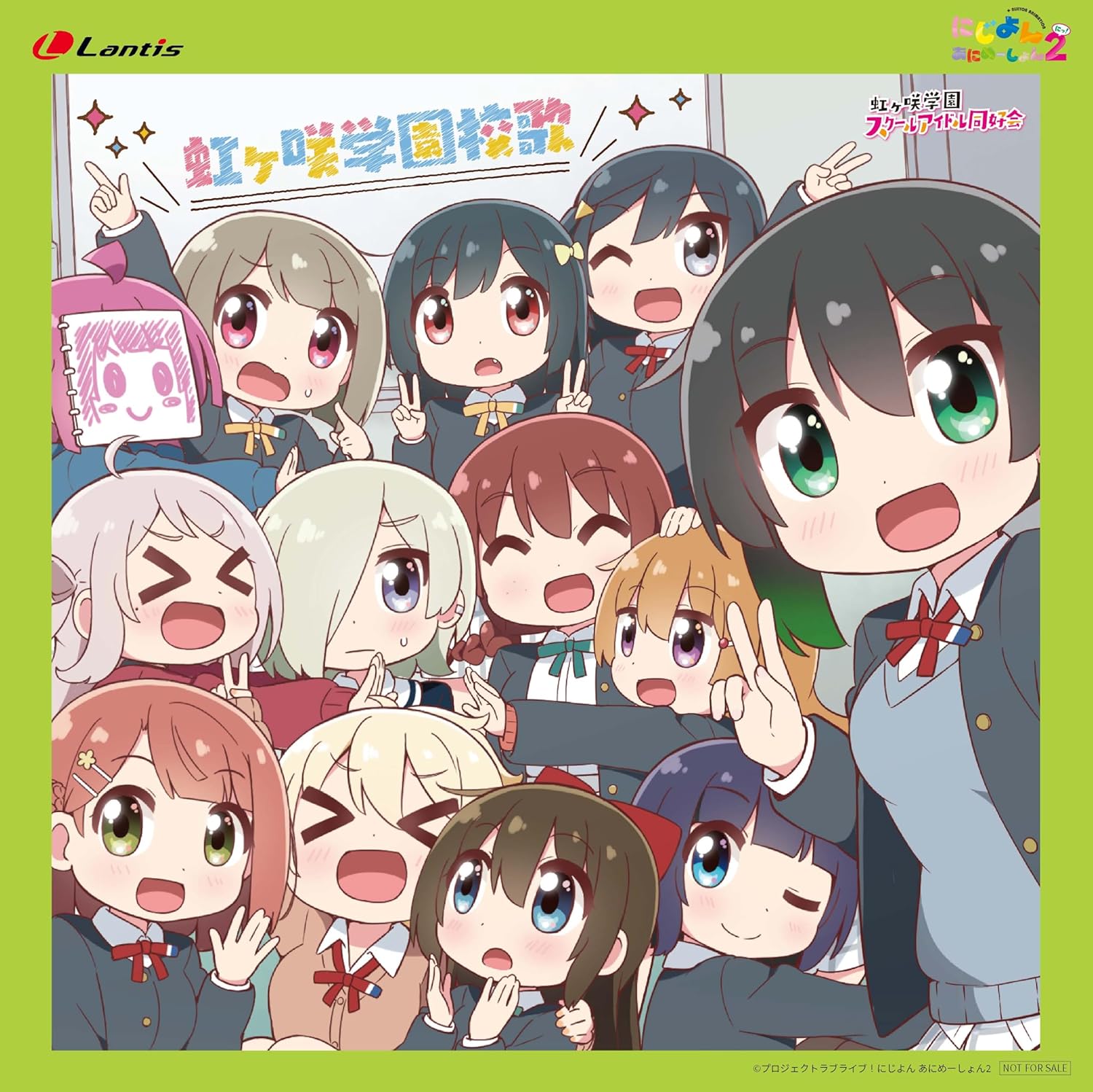 Cover album Theme Song Nijiyon Animation 2 dari Nijigasaki High School Idol Club di Matikiri