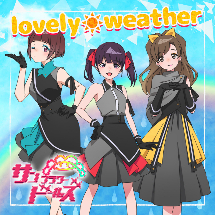 Cover album Insert Song Yoru no Kurage wa Oyogenai dari Sunflower Dolls di Matikiri