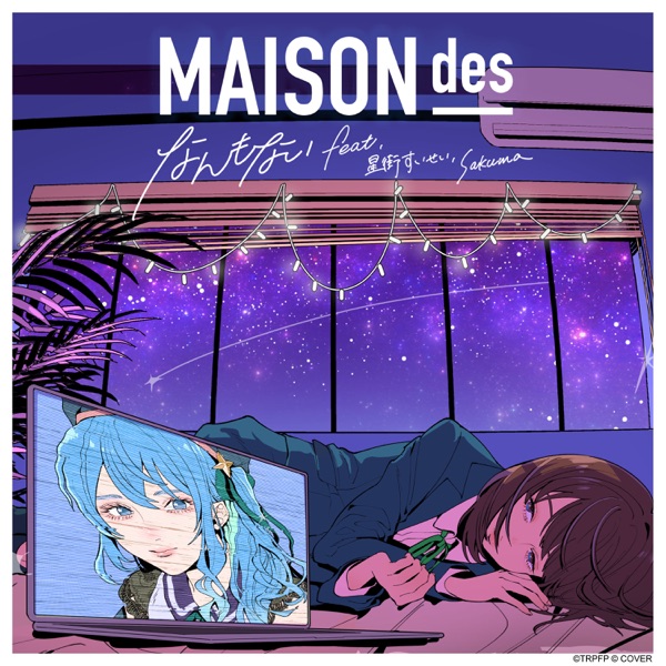 Cover album Theme Song Trapezium dari MAISONdes di Matikiri