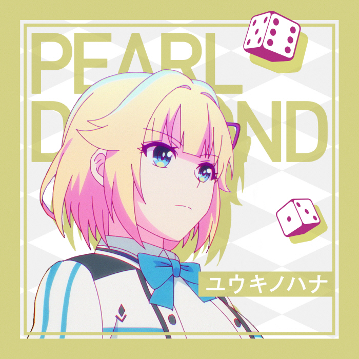 Cover Pearl Diamond (CV∶ Hina Tachibana) - Flower of Courage Cover album Ending 2 Kami wa Game ni Ueteiru. dari Pearl Diamond (CV∶ Hina Tachibana) di Matikiri