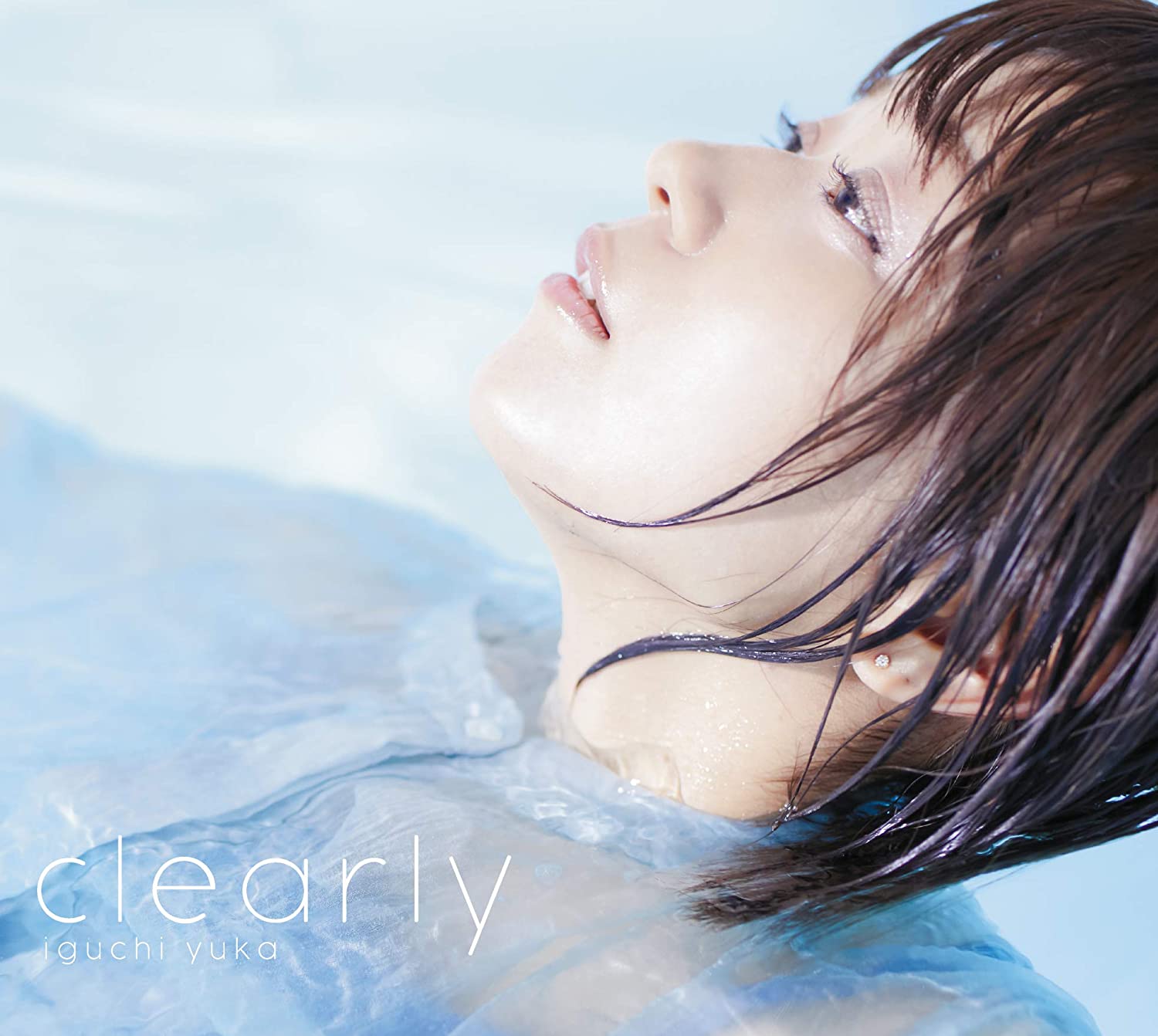 Cover album Opening&nbsp;Dungeon ni Deai wo Motomeru no wa Machigatteiru Darou ka III dari Yuka Iguchi di Matikiri
