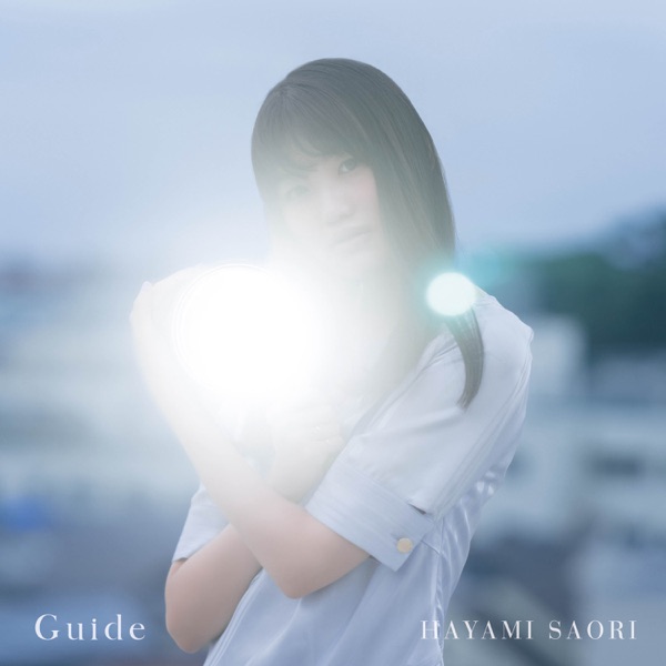 Cover album Ending Dungeon ni Deai wo Motomeru no wa Machigatteiru Darou ka IV∶ Shin Shou - Meikyuu-hen dari Saori Hayami di Matikiri