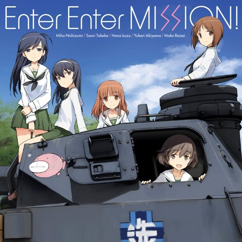 Cover album Ending Girls & Panzer dari Ankou Team di Matikiri