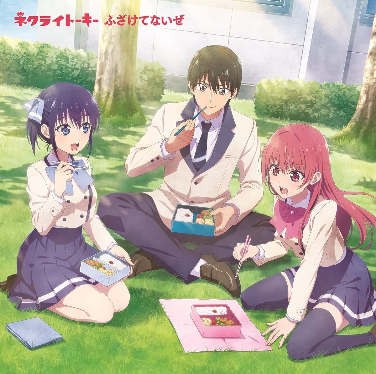 Cover Necry Talkie - Fuzaketenaize Cover album Opening Kanojo mo Kanojo dari Necry Talkie di Matikiri
