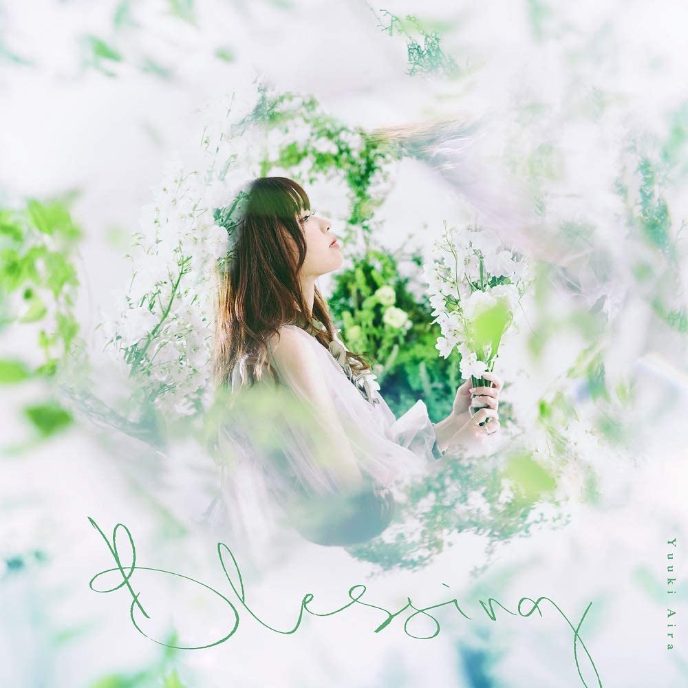 Cover album Opening Seijo no Maryoku wa Bannou Desu dari Aira Yuuki di Matikiri