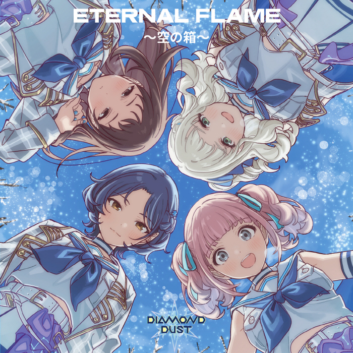 Cover album Insert Song EP8 Girls Band Cry dari DIAMOND DUST di Matikiri