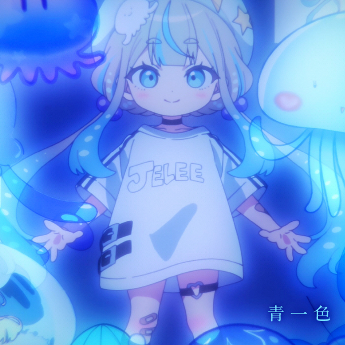 Cover JELEE - Ao Isshoku Cover album Insert Song EP8 Yoru no Kurage wa Oyogenai dari JELEE di Matikiri