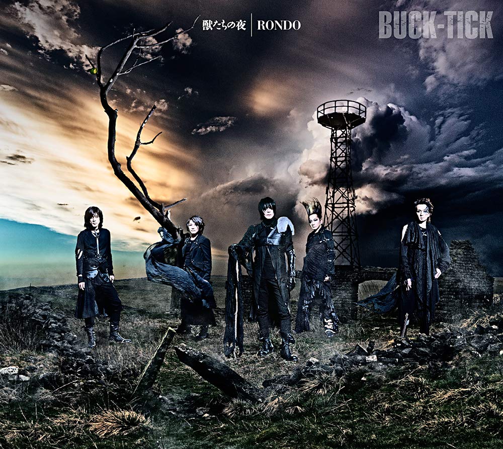 Cover album Ending 5 Gegege no Kitarou dari BUCK-TICK di Matikiri