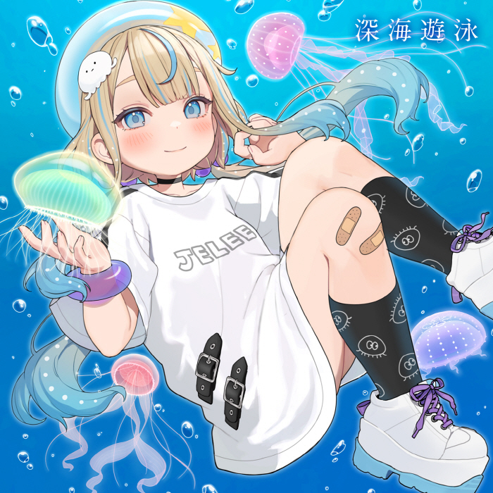 Cover album Insert Song EP12 Yoru no Kurage wa Oyogenai dari JELEE di Matikiri