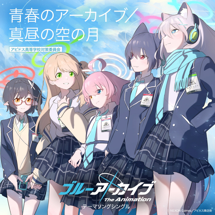 Cover album Ending Blue Archive the Animation dari Abydos Koutou Gakkou Taisaku Iinkai di Matikiri