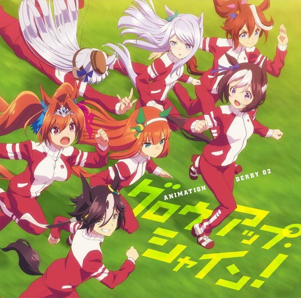 Cover album Ending 2 Uma Musume∶ Pretty Derby dari Special Week (CV: Waki Azumi) di Matikiri