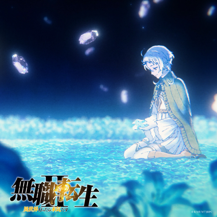 Cover album Ending EP12 Mushoku Tensei∶ Isekai Ittara Honki Dasu 2nd Season Part 2 dari Yuiko Ohara di Matikiri