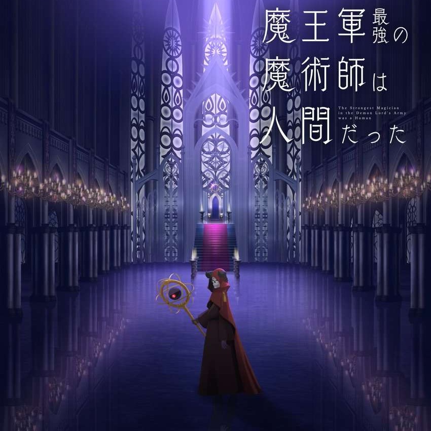 Cover album Opening Maougun Saikyou no Majutsushi wa Ningen datta dari KOHTA YAMAMOTO feat. Shun Ikegai di Matikiri