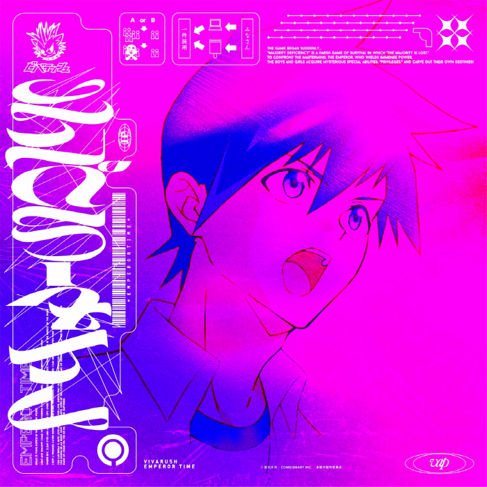 Cover album Opening Tasuuketsu dari Vivarush di Matikiri