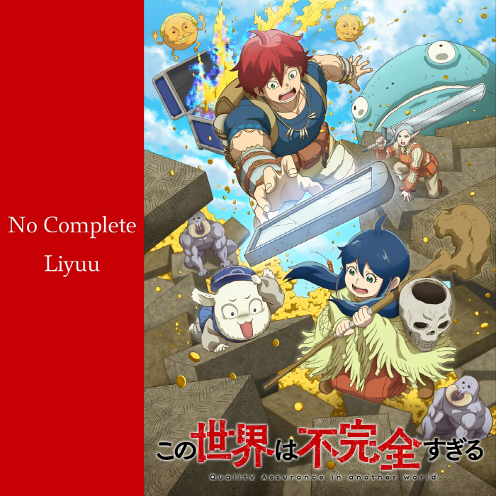 Cover album Opening Kono Sekai wa Fukanzen Sugiru dari Liyuu di Matikiri