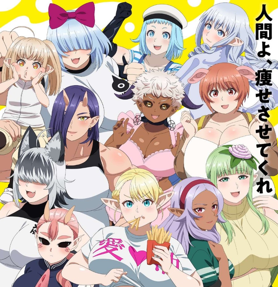 Cover album Opening Elf-san wa Yaserarenai. dari REAL AKIBA BOYZ, Kasumi Taguchi, AiRyA di Matikiri