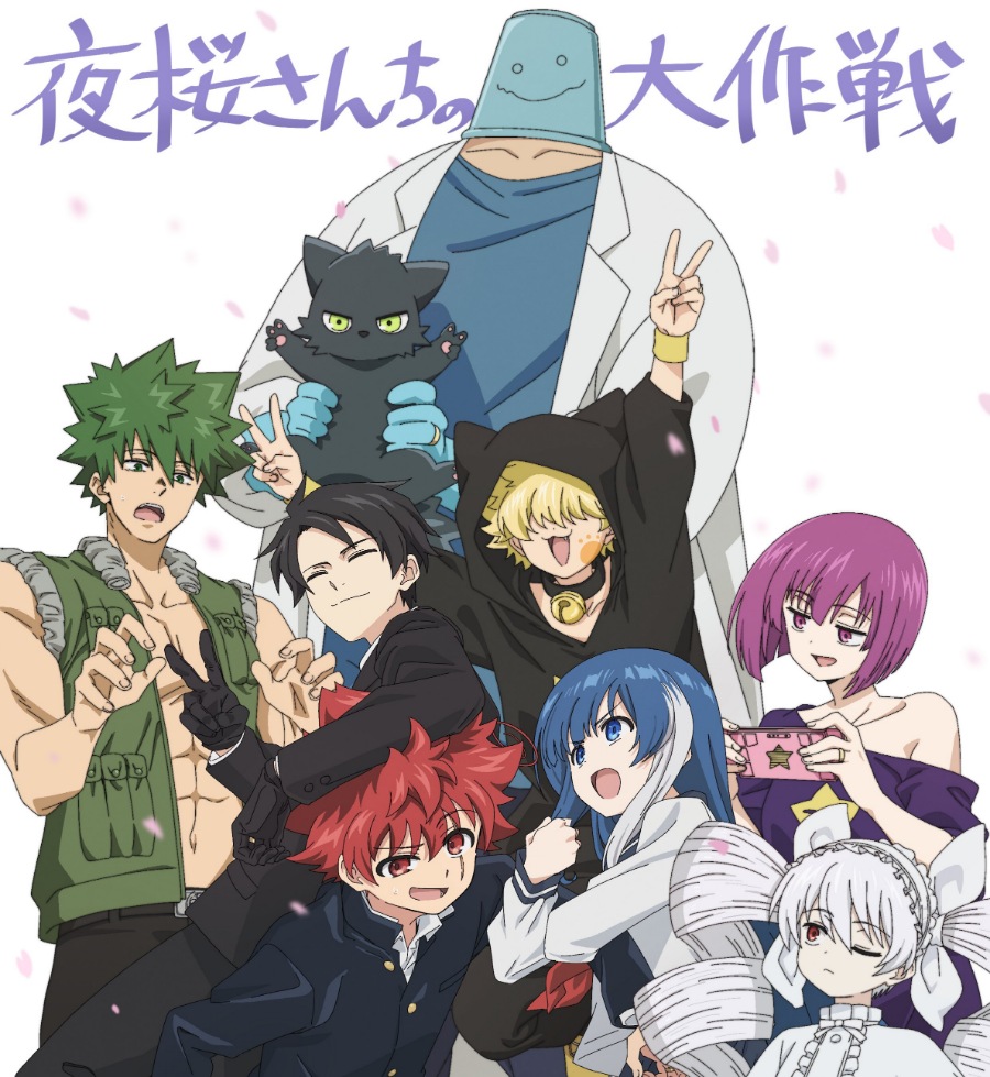 Cover ASOBI Doumei - Kekkon Shinkoukyoku Cover album Ending 2 Yozakura-san Chi no Daisakusen dari ASOBI Doumei di Matikiri