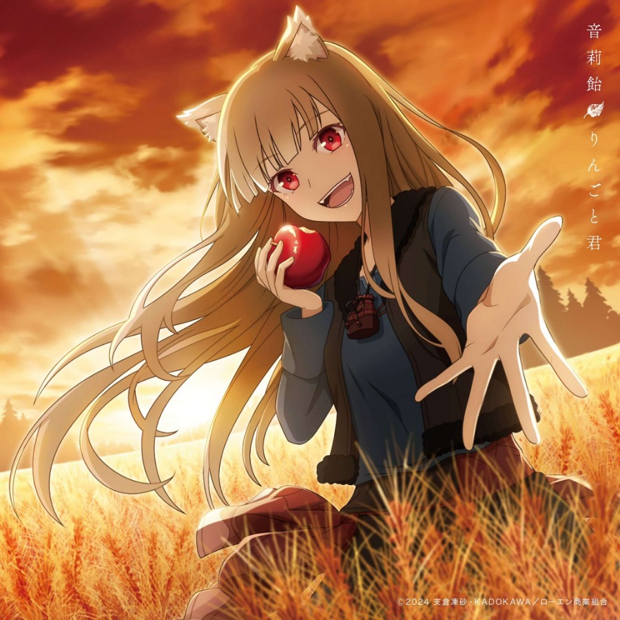 Cover album Ending 2 Ookami to Koushinryou∶ Merchant Meets the Wise Wolf dari Neriame di Matikiri