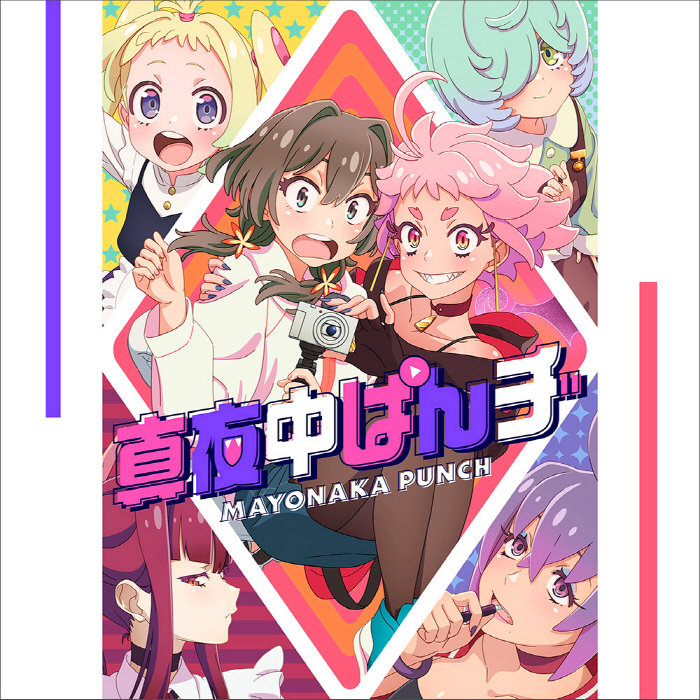 Cover album Ending Mayonaka Punch dari Masaki (CV∶ Ikumi Hasegawa) di Matikiri
