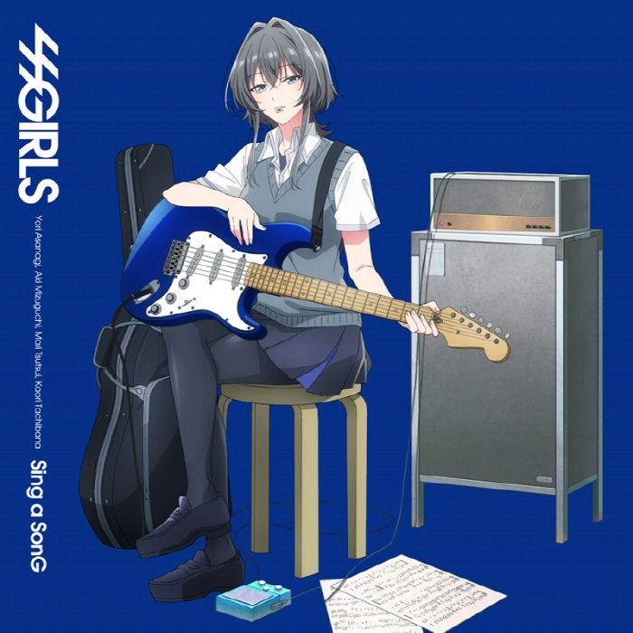 Cover album Insert Song EP6 Sasayaku You ni Koi wo Utau dari SSGIRLS di Matikiri