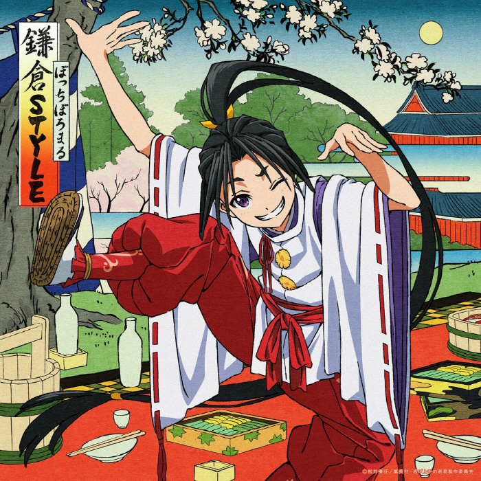 Cover album Ending Nige Jouzu no Wakagimi dari BotchiBoromaru di Matikiri