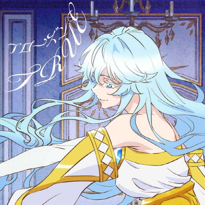 Cover album Ending Tsue to Tsurugi no Wistoria dari TRUE di Matikiri