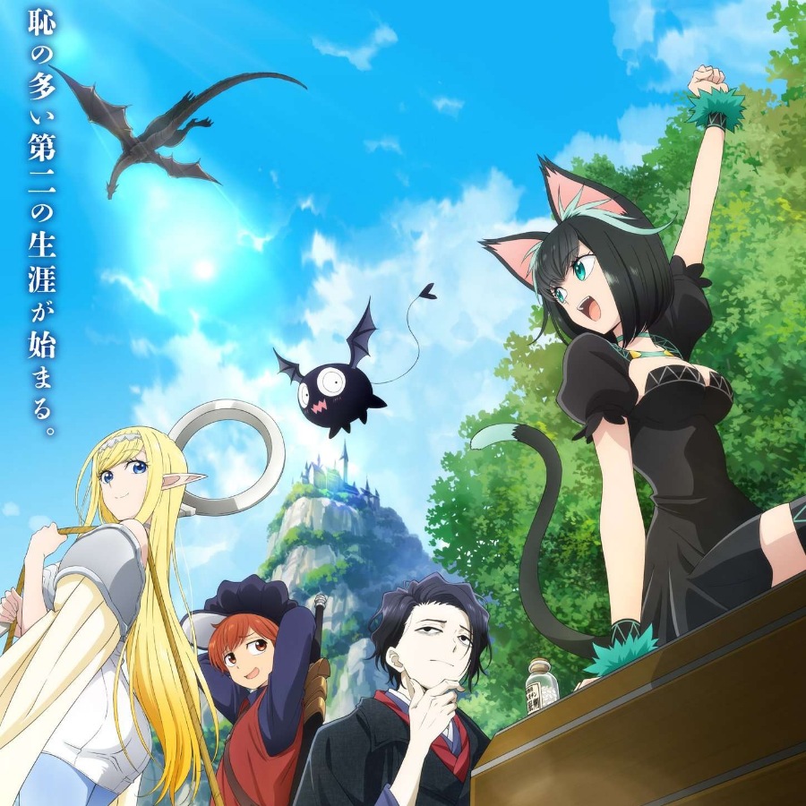 Cover Mayu Maeshima - Sayonara, Subarashiki Sekai yo Cover album Ending Isekai Shikkaku dari Mayu Maeshima di Matikiri