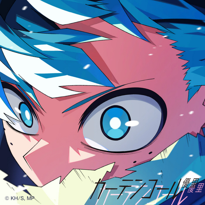 Cover album Opening 2 Boku no Hero Academia 7th Season dari Yuuri di Matikiri