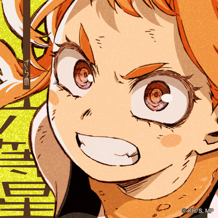 Cover album Ending 2 Boku no Hero Academia 7th Season dari ZARAME di Matikiri