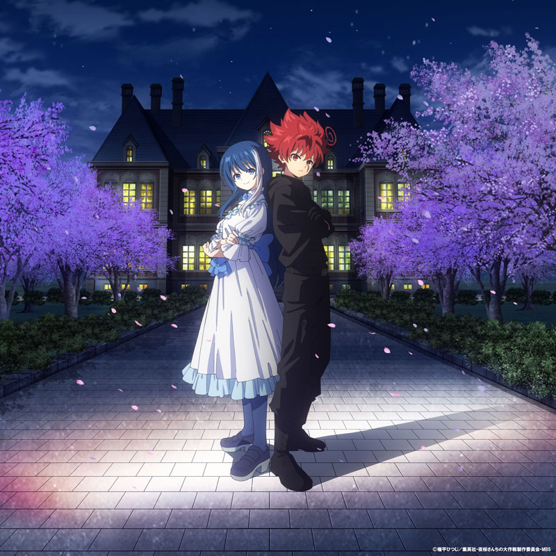 Cover album Opening 2 Yozakura-san Chi no Daisakusen dari fripSide feat.Yoshino Nanjo di Matikiri