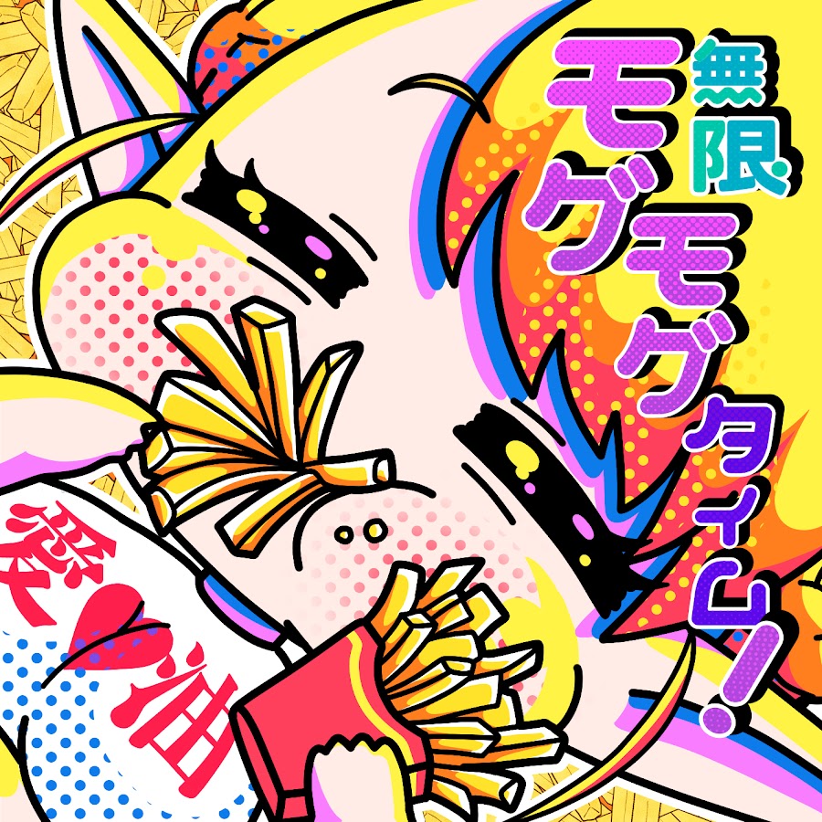Cover album Ending EP3 Elf-san wa Yaserarenai. dari Erufuda (CV: Ayasa Itou) di Matikiri