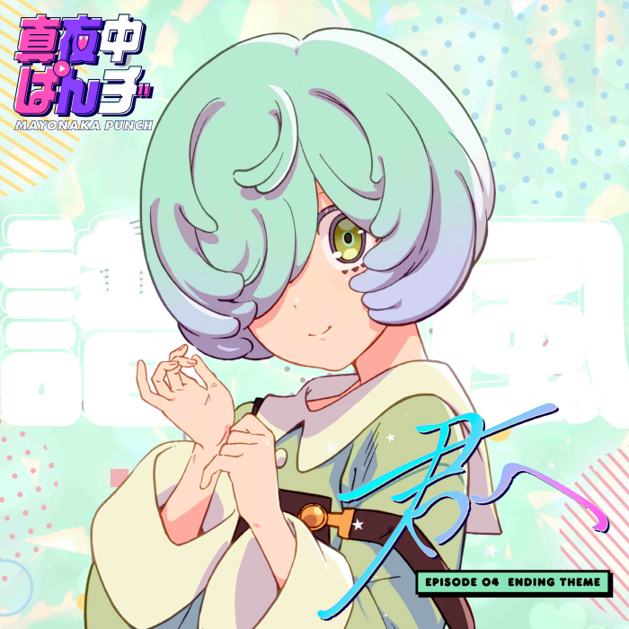 Cover album Ending EP4 Mayonaka Punch dari Fuu (CV∶ Hina Youmiya) di Matikiri