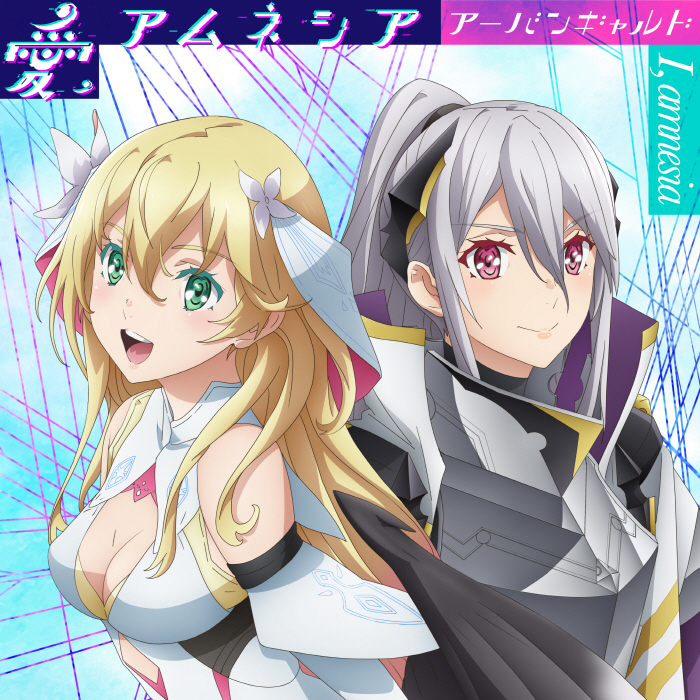 Cover album Ending 2 Naze Boku no Sekai wo Daremo Oboeteinai no ka dari URBANGARDE di Matikiri